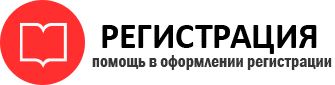прописка в Советском id532709